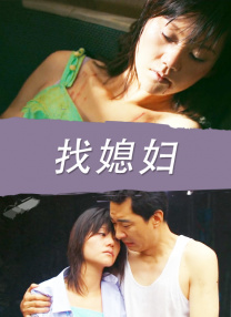 偷窥狂